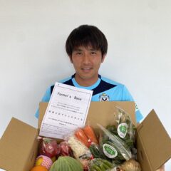 アスリートと作る旬の野菜果物ボックスサポートメンバー（ジュビロ磐田）